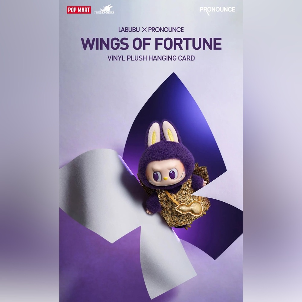 POP MART - PRONOUNCE x WINGS OF FORTUNE Vinyl Plush Pendant BNIB